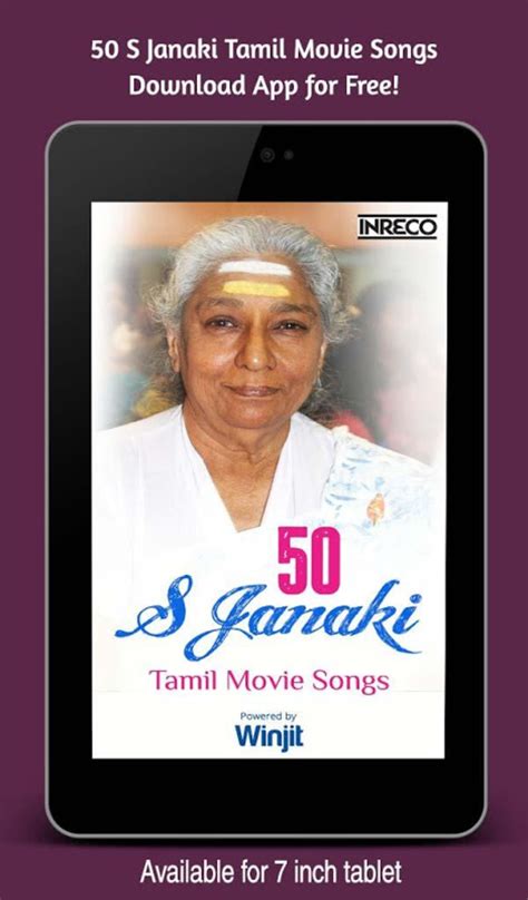Janaki Videos APK Download for Android 