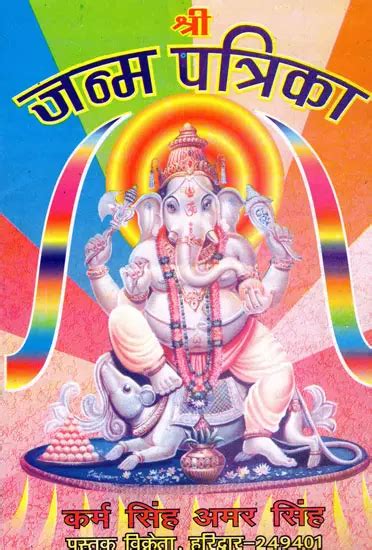 Janam patrika. .  <a href=https://empower-health-cms.cierra.dev/assets/images/...