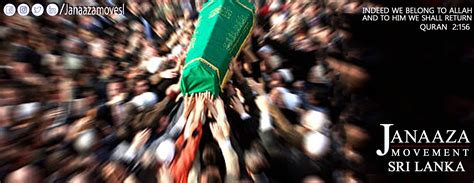 Janaza announcement slough. .  ...