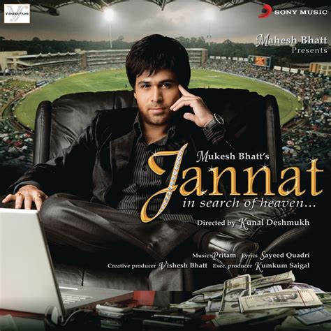 Jannat picture album song. .  ...