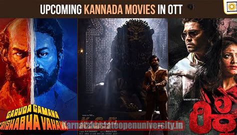 January 2024 Kannada Movies Release Date, Schedule