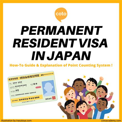 Japan Permanent Residency Application: My Complete Checklist