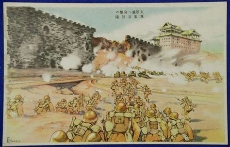 Japan War Art (japanwarart) - Profile Pinterest