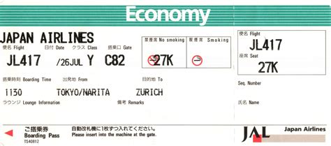 Japan flight tickets. How long is the flight to Japan? An average direct flight from South Africa to Japan takes 30h 43m, covering a distance of 22400 km. The most popular route is Johannesburg - Tokyo with an average flight time of 19h 10m. What is the cheapest flight to Japan? The cheapest ticket to Japan from South Africa found in the last 72 hours was R13 313. 