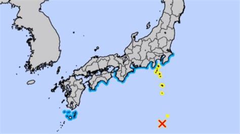 Japan has issued a tsunami advisory after an earthquake near its outlying islands