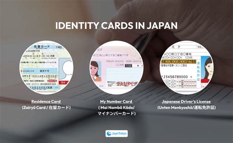 Japan identity card.  2 This &ldquo;My Number Card&rdquo; can be used for ...