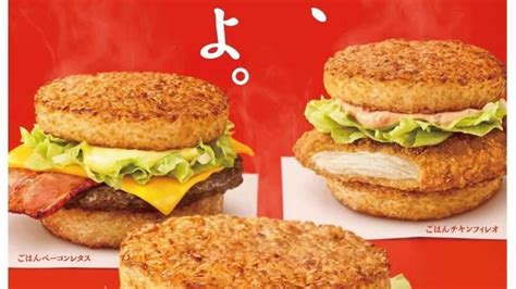 Japan is going crazy over McDonald’s rice burger bun - CNN