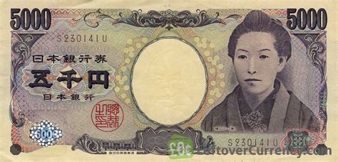 Conversion rates Japanese Yen / Chinese Yuan RMB. 100 JPY. 4.78413 CNY. 1000 JPY. 47.84130 CNY. 1500 JPY. 71.76195 CNY. 2000 JPY.. 
