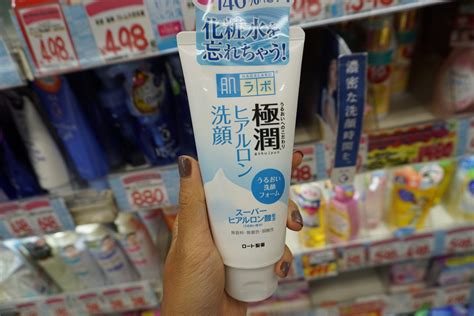 Japanese Face Wash