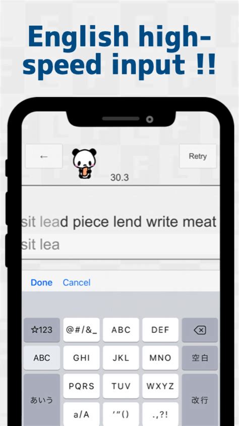 Japanese Flick Typing app APK Download for Android 