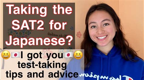 Japanese Sat Subject Practice Test