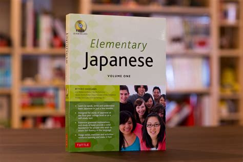 Japanese Textbook For Elementary School