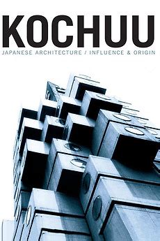 Japanese architecture documentary.  Kochuu: Directed by Jesper Wachtmeister. .  S...