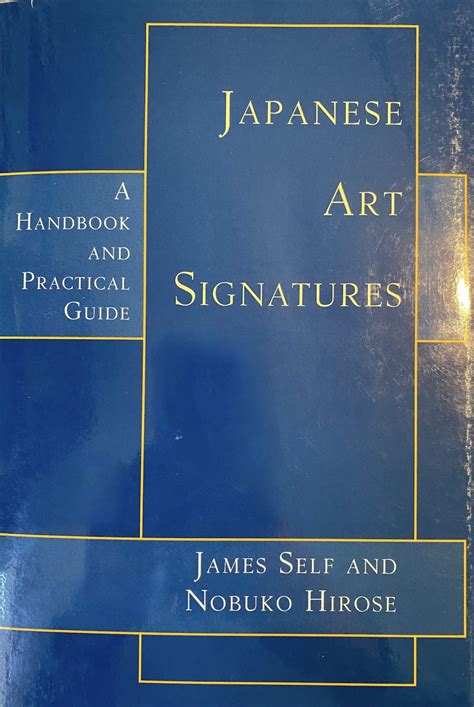 Japanese art signatures a handbook and practical guide. - De colonias a republica (historia universal).