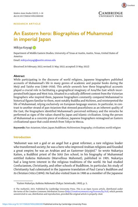 Japanese biographers published accounts