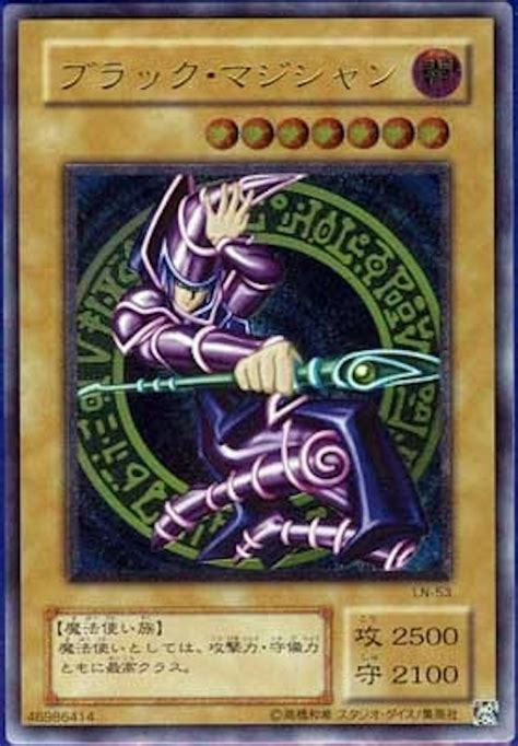 Japanese ブラック・マジシャン ... "Dark Magician" appears in the post-Duel Slots if it was in the opponent's Graveyard, or if it was the opponent's Deck Leader. "Dark Magician" can be randomly obtained in the Slots by getting a three-in-a-row of any non-specific card.. 