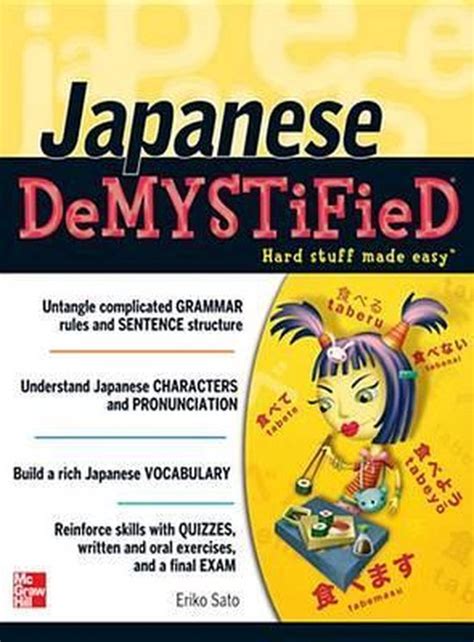 Japanese demystified a self teaching guide. - Fusibili manuali di riparazione astra vauxhall.