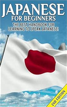Japanese for beginners 2nd edition the best handbook for learning. - Sentidos da cor e as impurezas do nome.