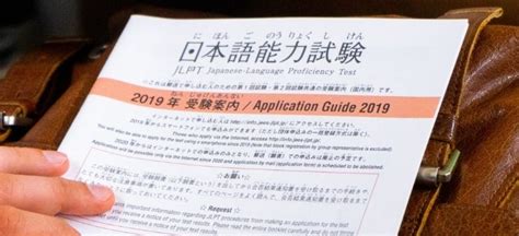 Japanese language proficiency test study guide. - John deere z225 carburetor rebuild manuals.