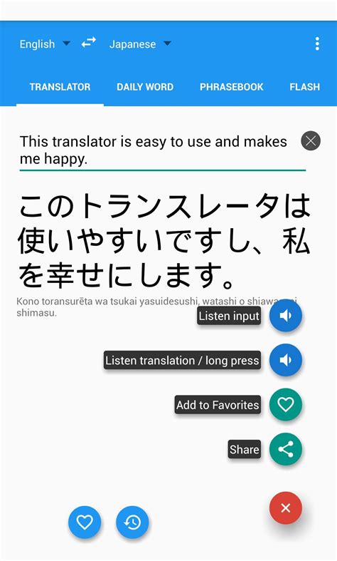 Japanese photo translator. Here are 5 awesome Japanese translation apps you can download for free! We include both online and offline options with various input methods such as camera, voice and text. The list includes Google Translate, iTranslate, PapaGo and more. 