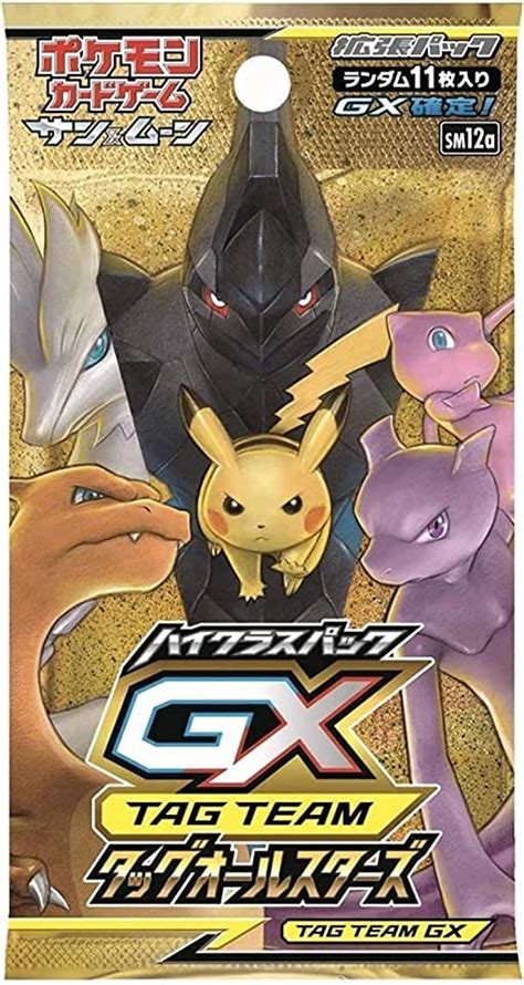 Japanese pokemon cards amazon. Buy all of your Japanese Pokemon cards directly from Japan. Japanese Pokemon Booster Boxes and Packs. Ultra Rare Pokemon Cards. Pokemon Promo Cards. Holo Pokemon Cards. Jumbo Pokemon Cards. Pokemon Bromide Cards. Pokemon Starter Theme Decks and Binders. Common Cards. Items. Pokemon 2022 SV3a Raging Surf … 