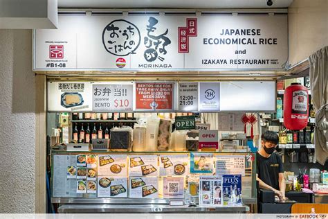 Japanese restaurant in orchard F&B Jobs Singapore