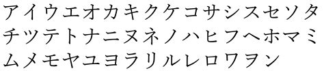 Japanese texts. If you want to use Japanese fonts online without downloading, you can use our text generator below. The following tool will transform your text into graphics with your selection of fonts, colors, and text effects. You can then save the image or use the EMBED button to get image links. 