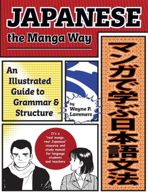 Japanese the manga way an illustrated guide to grammar and structure. - Ii concurso de pintura johnnie walker..