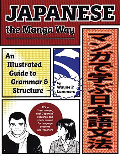 Japanese the manga way an illustrated guide to grammar and. - Northern telecom phone manual for m8009.