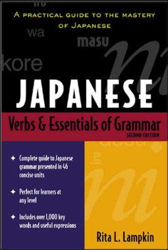 Japanese verbs and essentials of grammar a practical guide to the mastery of japanese. - Instrumental analysis skoog solution manual ch 23.