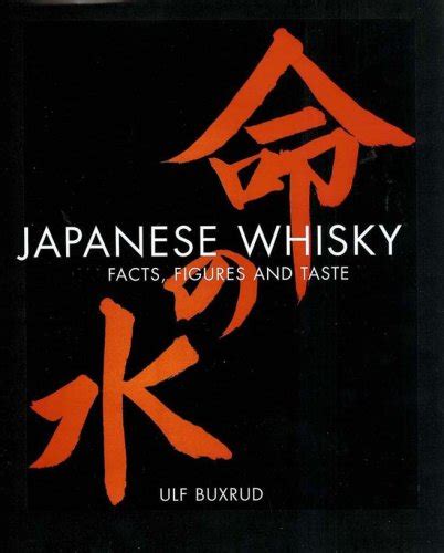 Japanese whisky facts figures and taste the definitive guide to. - Teachers manual for freehand drawing by walter smith.
