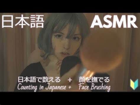 In this video Hatomugi ASMR is whispering trigger words, cleaning your ears, and blowing into your ears. . Japaneseasmrcon