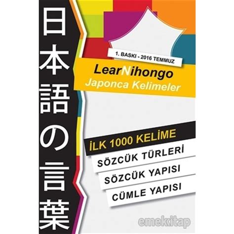 Japonca a1 kitap pdf