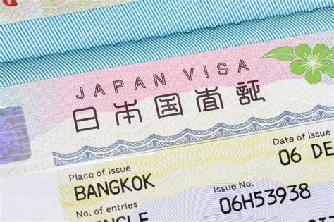Japonya vize