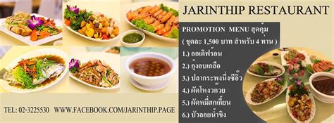 Jarinthip - Posts - Bangkok, Thailand - Menu, prices, restaurant ...