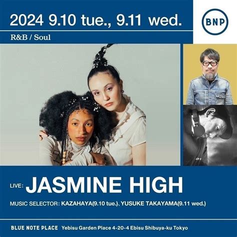 🍑 Jasminehigh Leaked [HD]