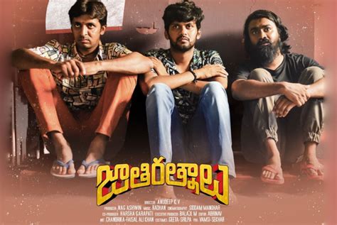 Jathi Ratnalu (2024) - Full Cast & Crew - IMDb