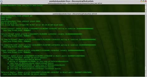 Javaのスレッドダンプの読み方 Ablog