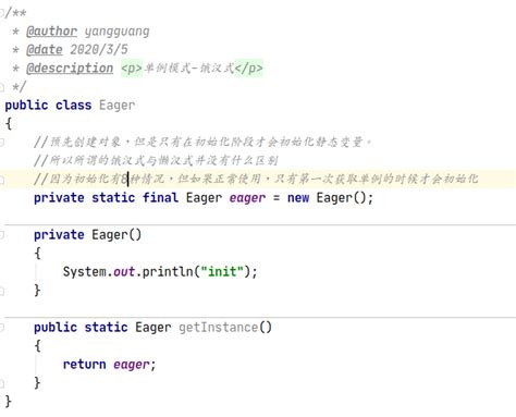 Java实现单例模式（懒汉式、饿汉式、双重检验锁、静态内部类方 …