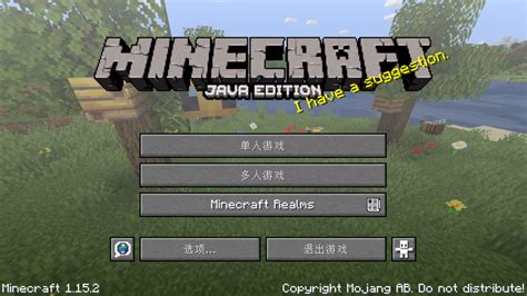 Java版1 14 Minecraft Wiki 最详细的官方我的世界百科