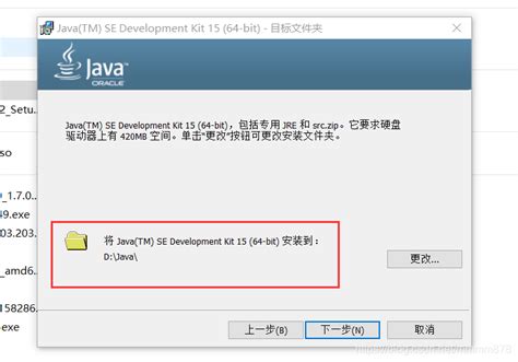 Java 8u144 download