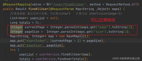 Java Lang String Cannot Be Cast To Java Lang Integer Data Collection