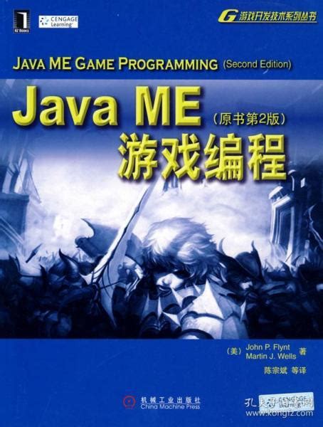 Java ME & Java Card Documentation