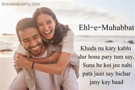 Java mobail save  love quots in roman urdu. ipynb Cannot retrieve latest com...