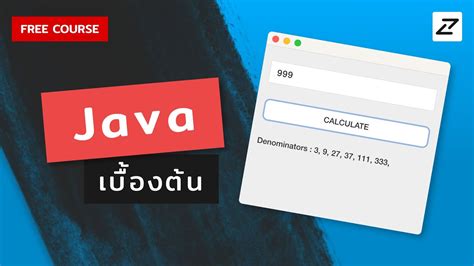 Javabc