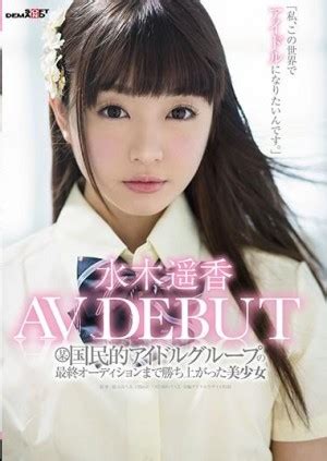 About JAV Database JAV Database is the largest database of Japanese Adult Video Movies & Actresses. Featuring over 350,000 JAV Porn Movies available to watch online via download or streaming and 35,000 JAV Idols, all of which are fully searchable and filterable.