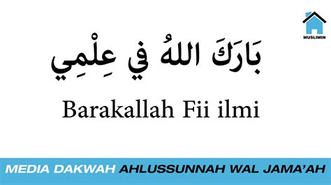 Jawaban barakallah fii ilmi