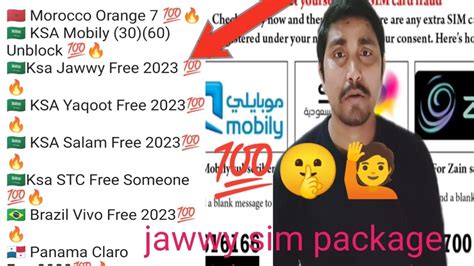 Jawwy - YouTube