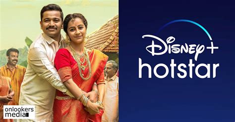 Jaya Jaya Jaya Jaya Hey OTT Date On Disney+Hotstar Application