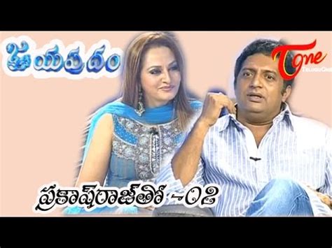 Jayapradam with prakash raj biography